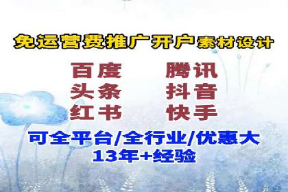 案例分享：如何通过百度竞价排名赢得市场