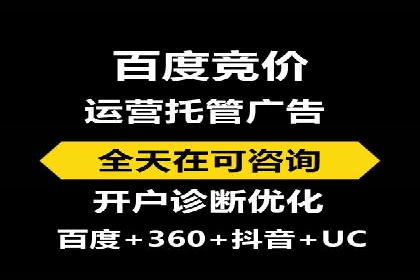 360信息流广告的优化技巧：从失败到成功的转变案例