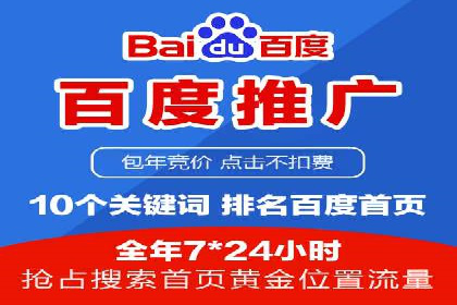 SEM托管代运营如何助力企业快速增长